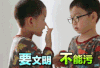 民国 超人回来了 大韩 万岁 要文明 不能污 soogif soogif出品