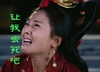 女神 哭泣 呆萌 萌萌的