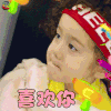 放开我北鼻3 放开我北鼻 Jackson 喜欢你 撩人 soogif soogif出品
