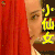 八大豪侠 李冰冰 凤来仪 小仙女 撩人 soogif soogif出品