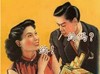 约吗 约 点烟 欢乐 男女对话