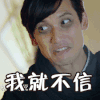 眼神 偏分 黑眼圈