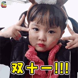 买买买GIF动态图_买买买动画_买买买GIF动表情表情不到找苹果包图片