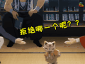 soogif soogif出品 活击刀剑乱舞 拒绝哪一个呢
