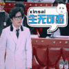 薛之谦 火星情报局 综艺