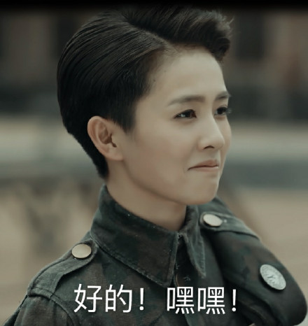 白鹿 小姐姐 帅气 电视剧 萌