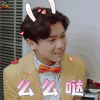 泡沫之夏 西蒙 李逸男 撩 么么哒 soogif soogif出品