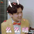 泡沫之夏 西蒙 李逸男 撩 么么哒 soogif soogif出品