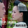 杨蓉 云中歌 霍成君 孟珏 杜淳