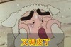蜡笔小新 又调皮了 假扮 揉脸
