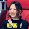 梦想的声音3 梦想的声音 张靓颖 哇塞 赞 soogif soogif出品