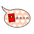 红包 谢谢老板 降落 视觉