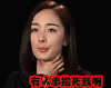 逆时营救 有本事掐死我啊 杨幂 霍建华 张艺瀚