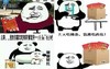 辣条 搞笑 斗图 猥琐