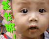 美女耶 小孩 搞笑 可爱