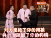 岳云鹏 郭麒麟 欢乐喜剧人 搞笑