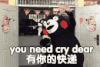 熊本熊 快递