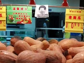 超市 搞笑 熊猫头 斗图 蠢萌