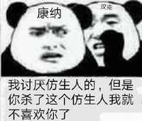 底特律变人 底特律：变人 游戏 底特律游戏 游戏底特律