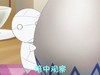 萌娃 呆萌 躲藏 暗中观察