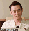 王凯 哈哈哈 大笑 采访