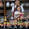 熟悉的味道3 谢依霖 吓死宝宝了 搞怪 soogif soogif出品
