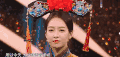 宋茜 新晋容嬷嬷 真人秀 搞笑