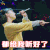 致我们单纯的小美好 沈月 陈小希 嗨到最晚的人 soogif soogif出品