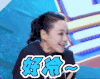 好冷 透鲜滴星期天 宁静 特效
