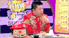 饭局的诱惑 搞笑 综艺 一本正经 soogif soogif出品