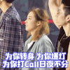 搞笑 文字动图 逗 蠢萌 这就是街舞