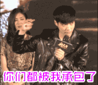 好先生 张艺兴 可爱 你们都被我承包了