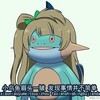 小鸟鱼 搞笑 可爱 皱眉