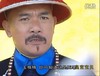 皇宫宝贝 明星 古装剧 表情痛苦