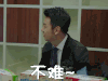 雷佳音