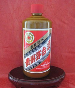 美酒  喝酒    動畫  動態(tài)