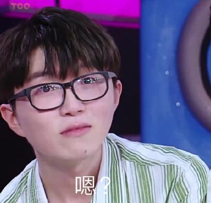 毛不易gif明日之子gif搞笑gif文字表情包gif蠢萌gif