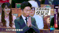 火星情报局 刘维 郭雪芙 杨迪