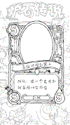 炉石传说 漂亮 神奇 可爱