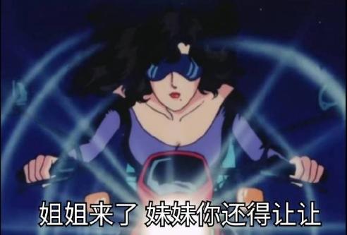 渣女 文字表情包 语录 猫眼三姐妹 卡通