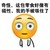 为什么减肥不成功 奇怪 这包零食好像有磁性 我的手被吸住了 得瑟 搞笑