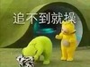 天线宝宝 可爱 动作 颜色