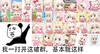 熊猫头 打开破群 基本就这样 斗图 搞笑 少女