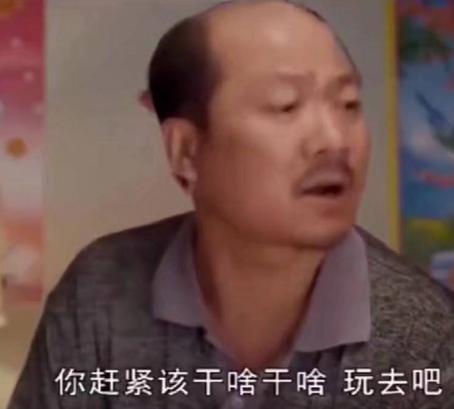 沙雕 魔性 文字表情包 搞笑 逗