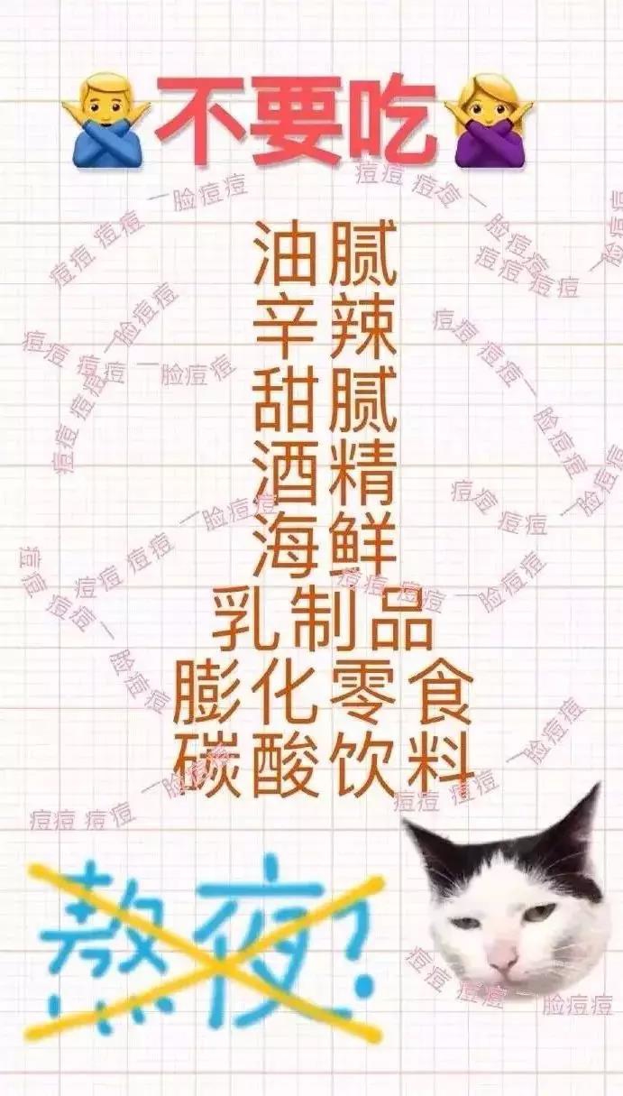 壁纸 手机壁纸 熬夜