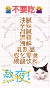 壁纸 手机壁纸 熬夜
