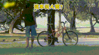偷自行车 公园 长发男子 欢乐