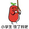 暴漫 上吊 小学生 饶了我吧 王者荣耀 soogif soogif出品