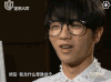 华晨宇 开心 呆萌 眼镜