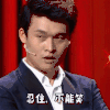 小沈龙 笑傲帮 忍住 不能笑